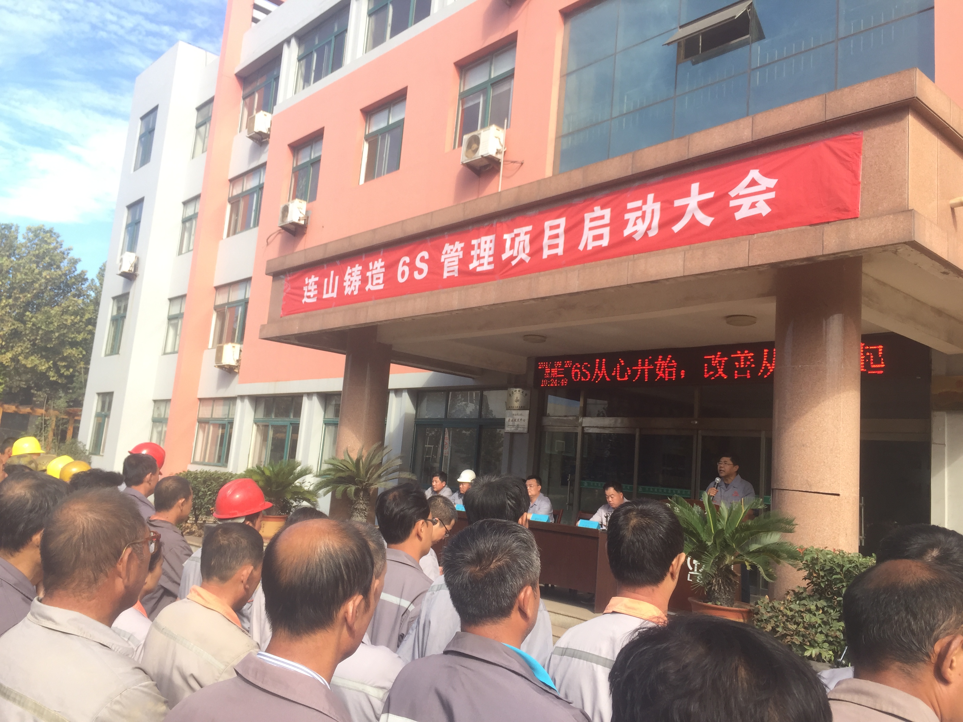 3、中国铸造协会理事