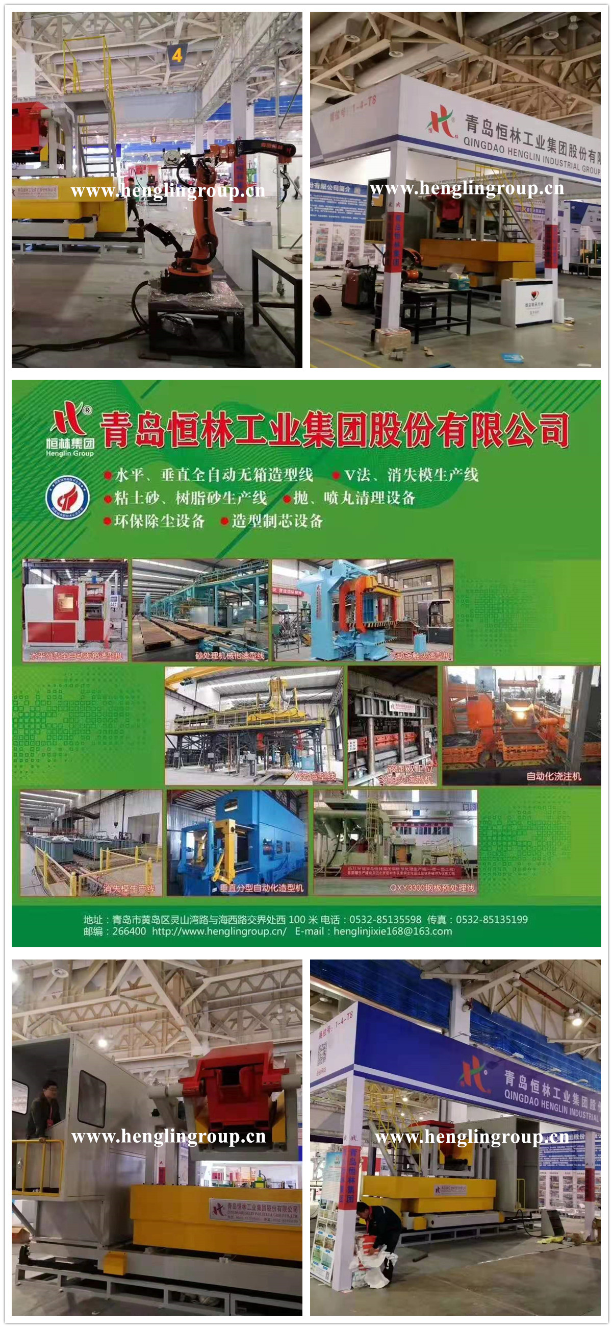 1、广州铸造展什么时候开始？有哪些类型的展品？ 
