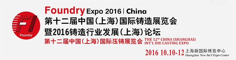 2.琶洲今天的展览是什么？