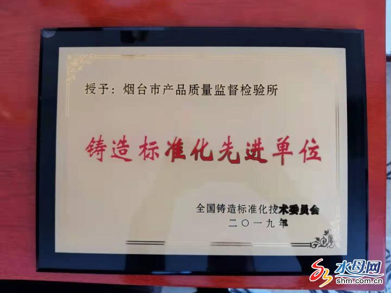 2.中国铸造协会的主要职责