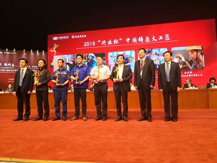 3.山东隆基机械有限公司