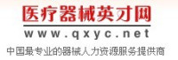 铸造英才网